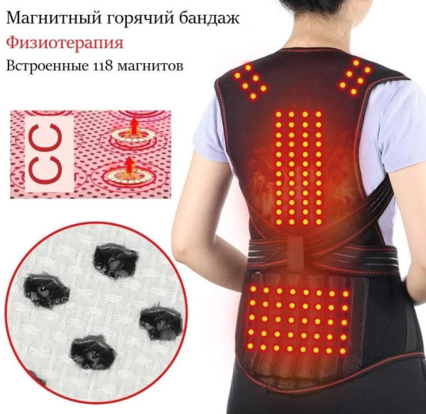 Турмалиновый самонагревающийся ортопедический жилет с магнитами Tourmaline Heat Insulating Vest